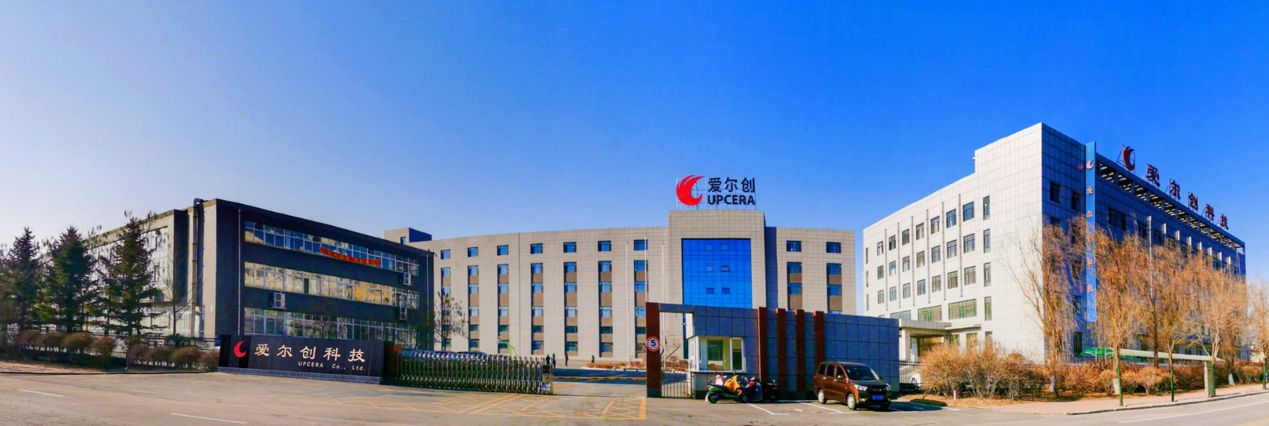 Industrial Ceramic Manufacturer